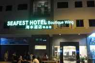 ล็อบบี้ Seafest Hotel Boutique Wing