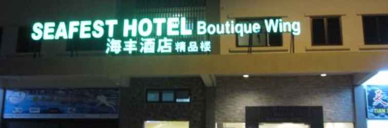 Lobi Seafest Hotel Boutique Wing