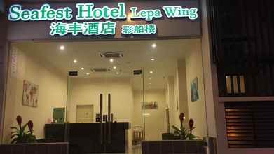 Luar Bangunan 4 Seafest Hotel Lepa Wing