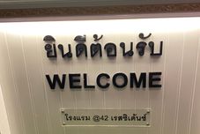 大堂 @42 Residence