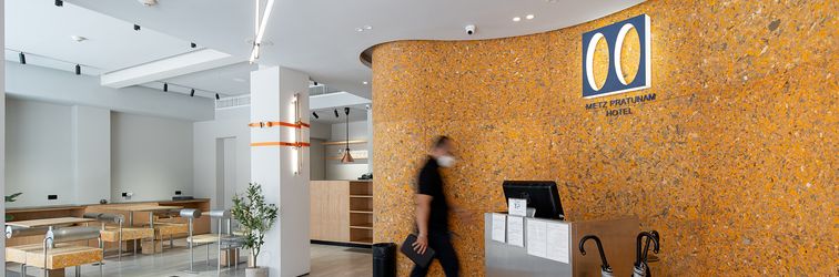大堂 Metz Pratunam Hotel