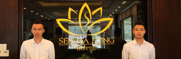 大堂 Sen Halong Hotel