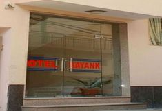 Exterior 7 Airport Hotel Mayank Residency