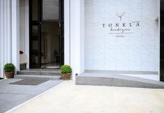 外觀 6 Tonkla Boutique Hotel
