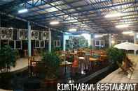 ร้านอาหาร Rimtarnn Homestay