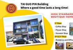 Exterior 4 Inspiration Starts from Here @ TAIGUOPIN Building
