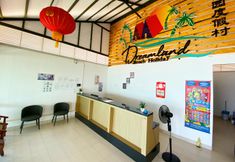 Lobby 7 Dreamland Beach Holiday