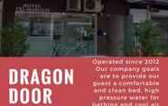 ภายนอกอาคาร 2 Dragon Door Hotel