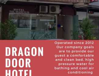 ภายนอกอาคาร 2 Dragon Door Hotel