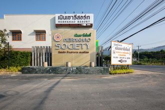 外観 4 Nernkhao Resort