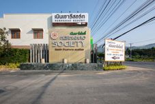 外観 Nernkhao Resort