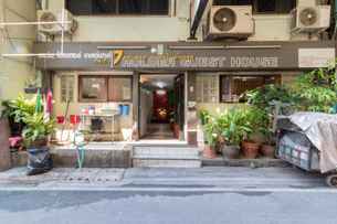 7 Holder Guesthouse, THB 792.84