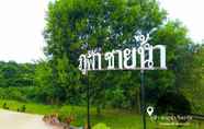 Lobi 7 Phu Fah Chai Nam