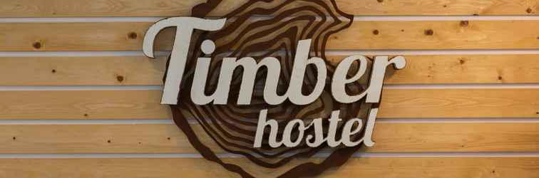 ล็อบบี้ Timber Hostel