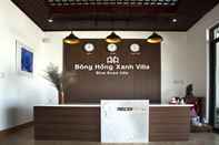 Sảnh chờ PHU QUOC BLUE ROSE HOTEL