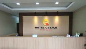 ล็อบบี้ 4 Qeyjan Hotel