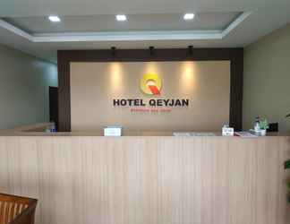 ล็อบบี้ 2 Qeyjan Hotel