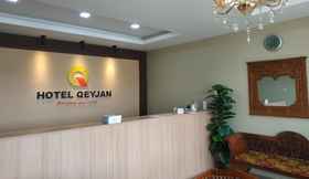 ล็อบบี้ 3 Qeyjan Hotel