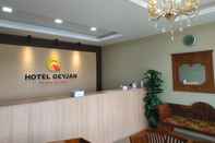 ล็อบบี้ Qeyjan Hotel
