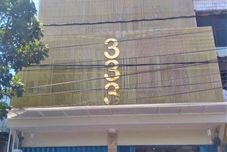 外観 Bloomington Homestay Syariah