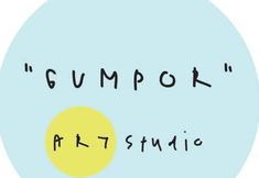 外部的 3 Gumpor Art Studio