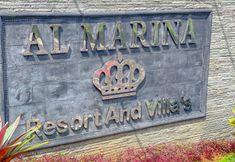 外観 6 Al Marina Resort