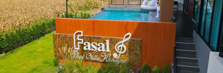 大堂 DO2 Pool Villa Khao Yai