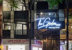 외관 2 The Garden Capsule Hotel