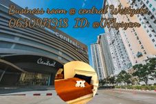 外觀 business room at central westgate bangyai