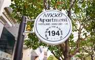 Bên ngoài 4 The Nikko Apartments