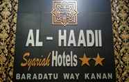 Sảnh chờ 3 ALHAADII SYARIAH HOTEL