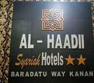 Lobi 3 ALHAADII SYARIAH HOTEL