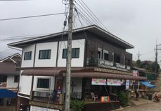 ภายนอกอาคาร 7 Doitung Hengthana Homestay