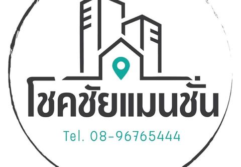 Lobby Chokchai Mansion