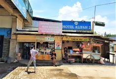 외관 3 Hotel Alifah 2