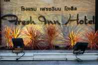 ภายนอกอาคาร Fresh Inn Hua Hin (SHA+ Certified)