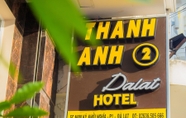 Exterior 6 Thanh Anh 2 Hotel