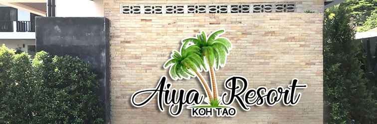 ล็อบบี้ Aiya Resort Koh-Tao