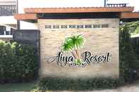 ล็อบบี้ Aiya Resort Koh-Tao