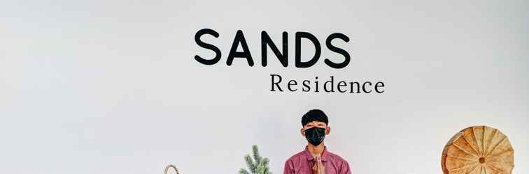 ล็อบบี้ Sand's Residence