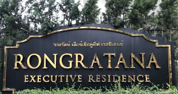 Sảnh chờ Rongratana Executive Residence