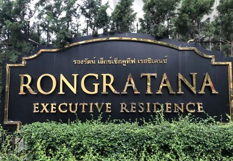 Lobby Rongratana Executive Residence