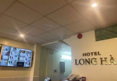 로비 5 Long Ha Hotel