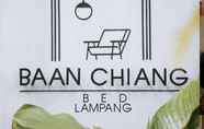 ภายนอกอาคาร 2 Baan Chiang Bed Lampang