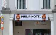 ภายนอกอาคาร 2 Philip Hotel (Staycation Approved)