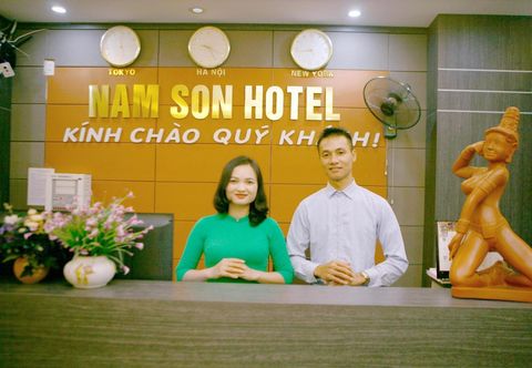 로비 Nam Son Hotel