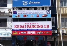 Luar Bangunan 3 SPOT ON 90439 Lh Home