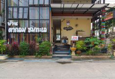 Exterior 2 Baan Taklom Chomtalay