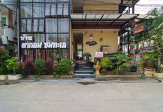 Exterior 7 Baan Taklom Chomtalay