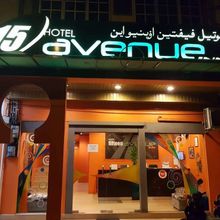 大廳 4 Fifteen Avenue Inn